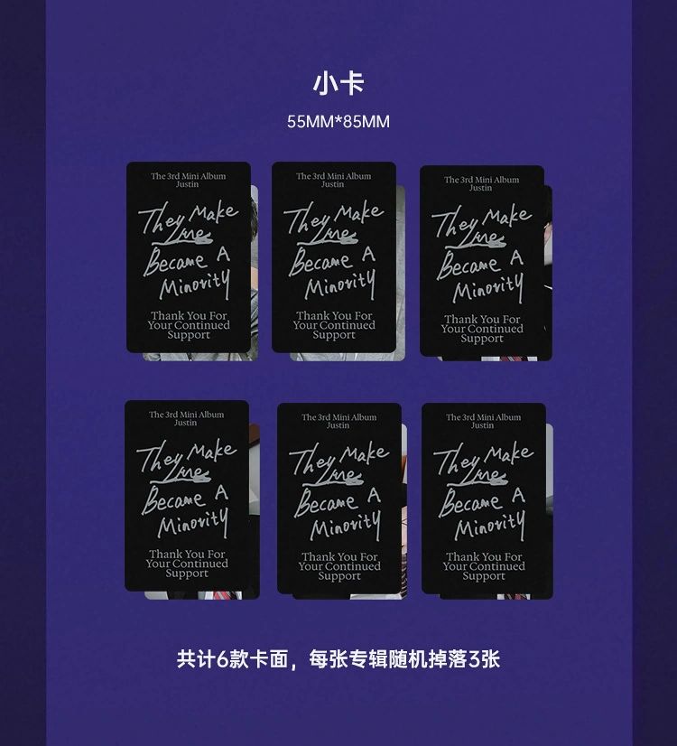 配置