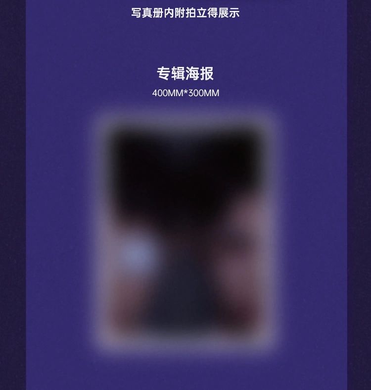 配置