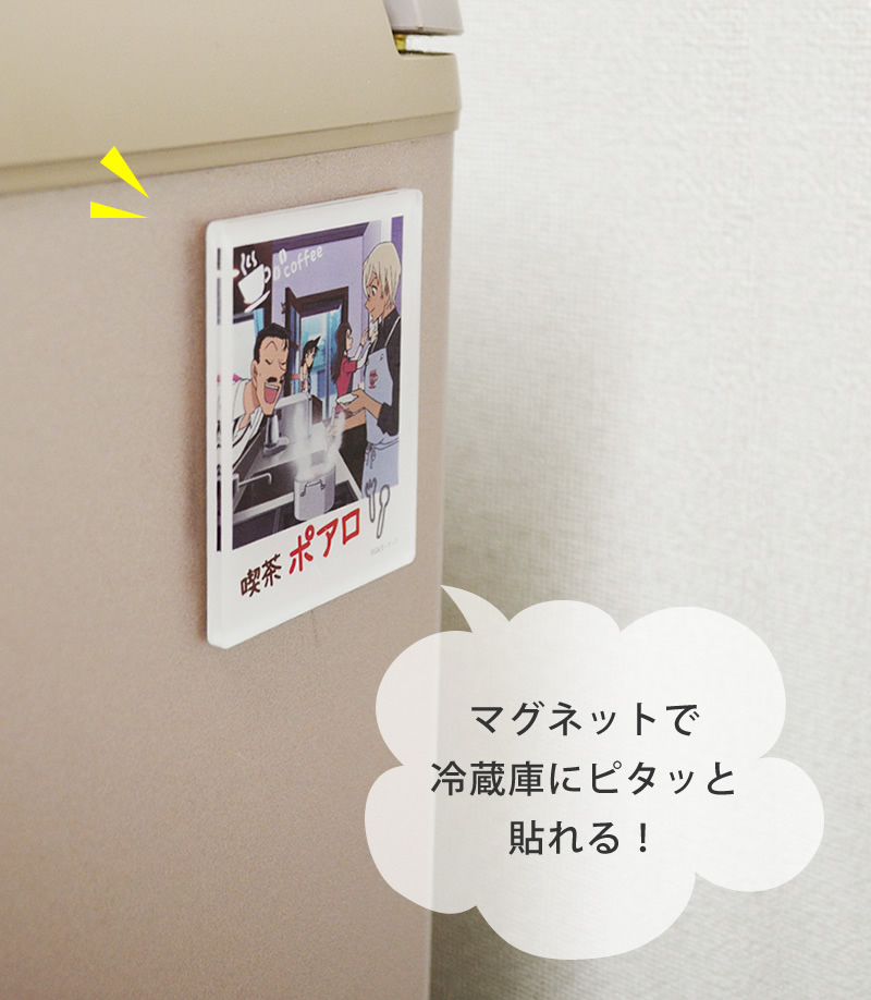 eyeup磁鐵