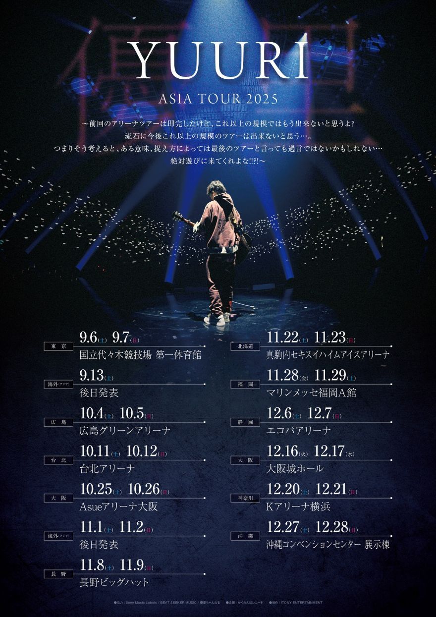 YUURI ASIA TOUR 2025
