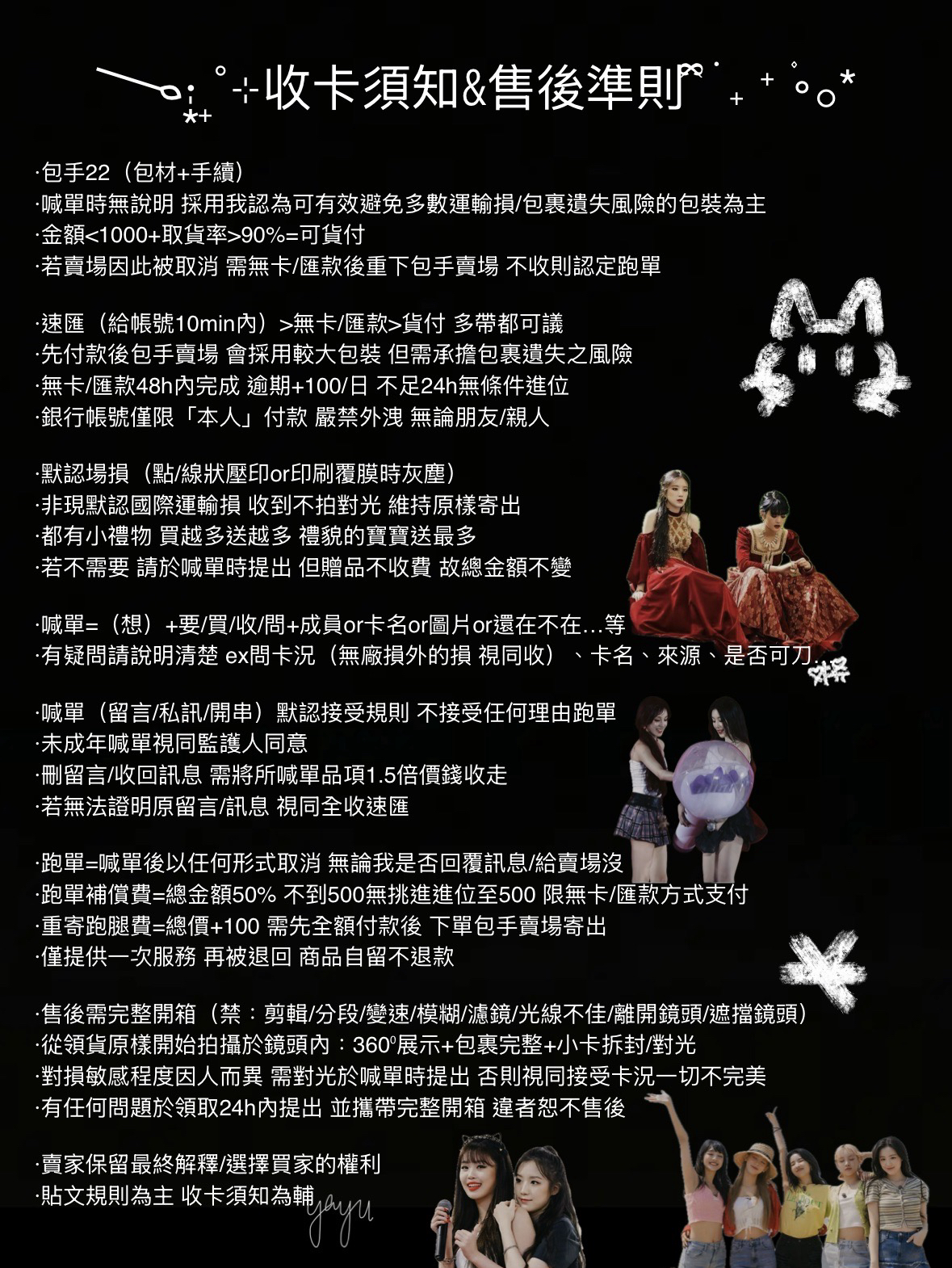 🐱妮小卡專區