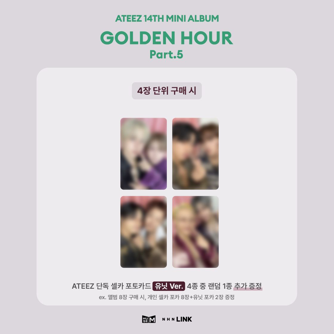 Ticket Link Lucky Draw