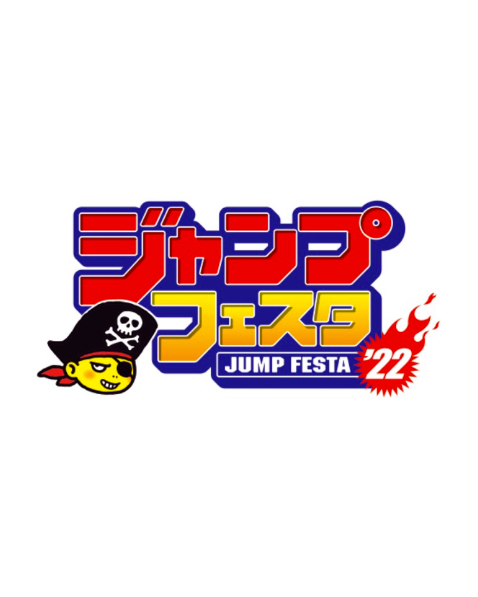 Jump Festa 2022