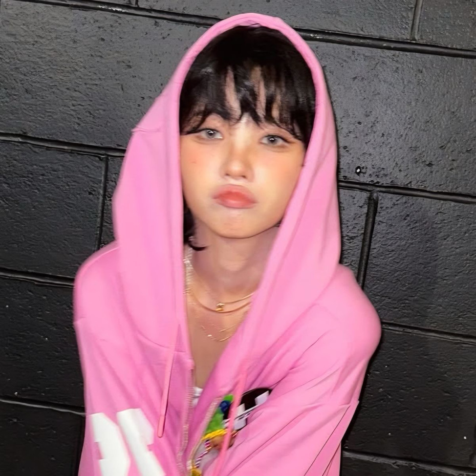 연