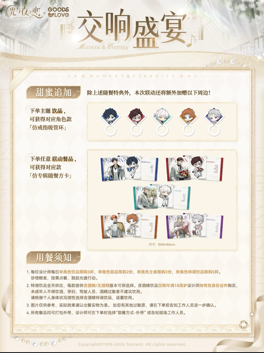 隨草案特典