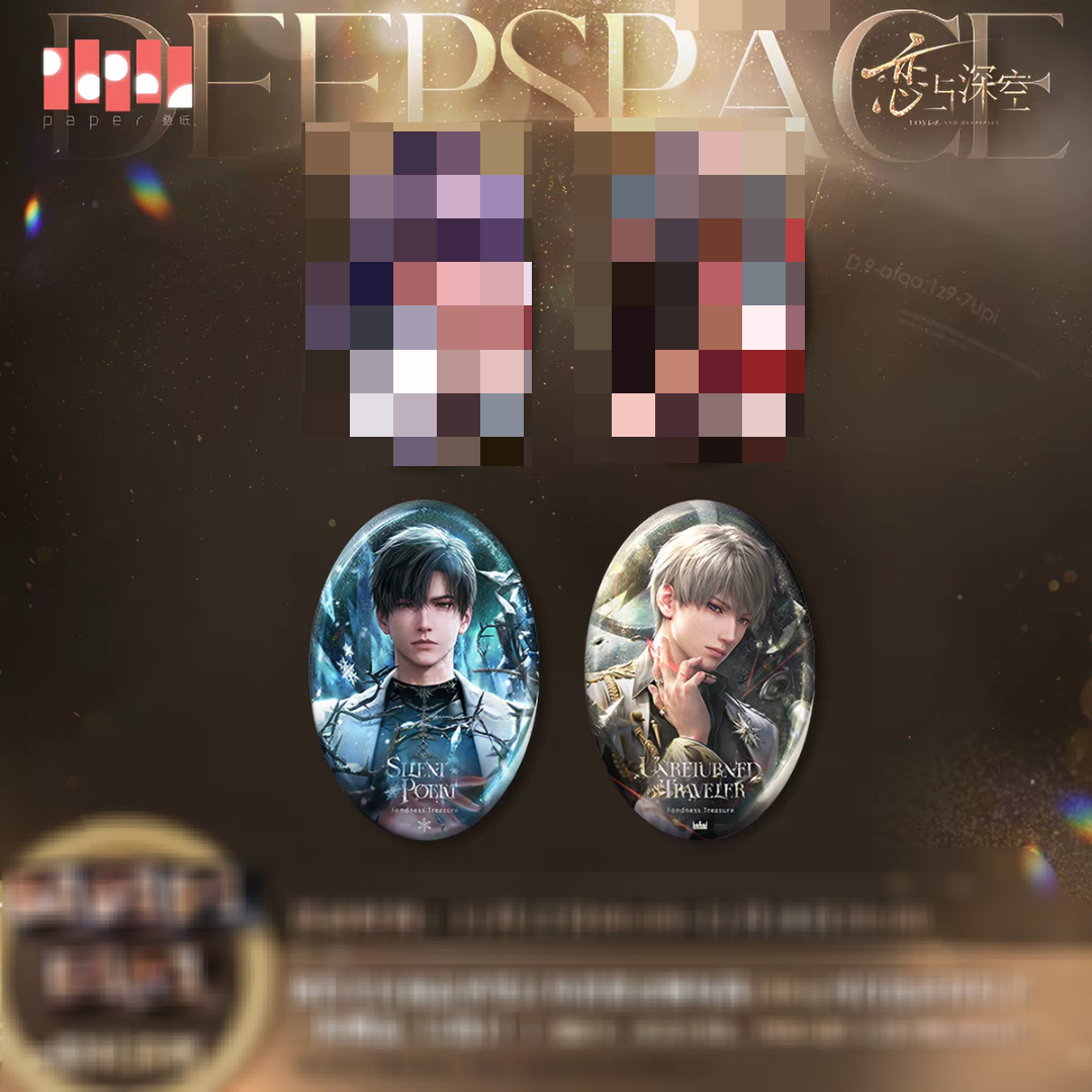 現貨 傾慕臻禮 馬口鐵徽章 沈星回 黎深 秦徹 戀與深空