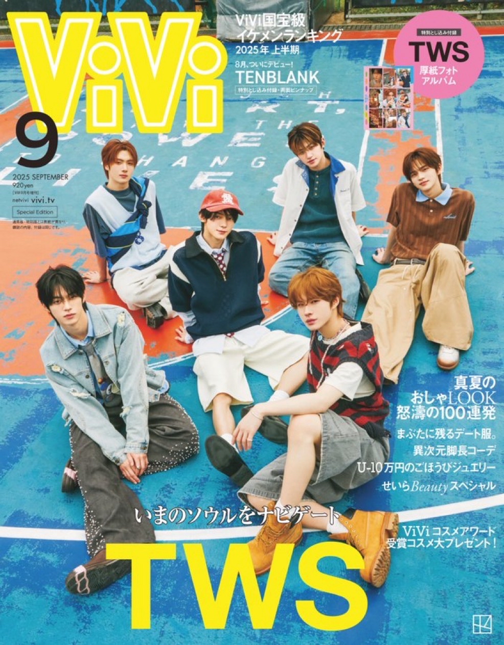 ViVi 9月號