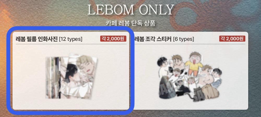已拆/未拆 隨機卡+咖啡廳明信片（全）