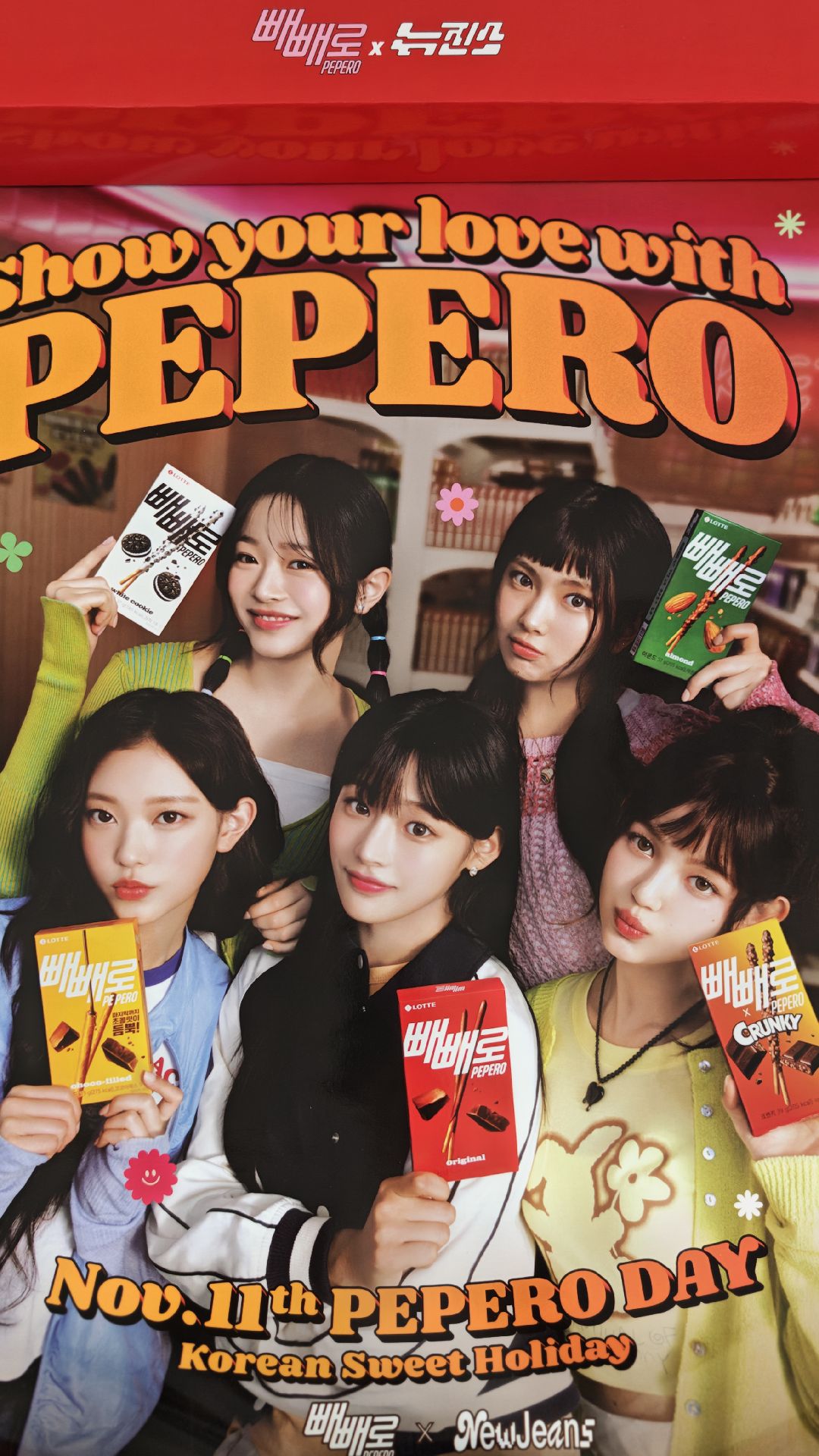 【超稀有!!未張貼過含原紙盒】NewJeans PEPERO 店面用海報(A2尺寸)