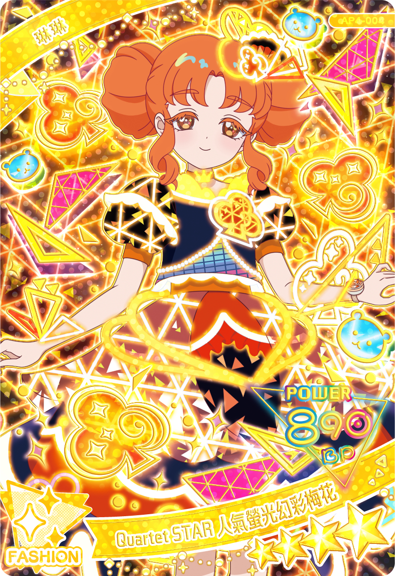 AP4-004琳琳幻彩