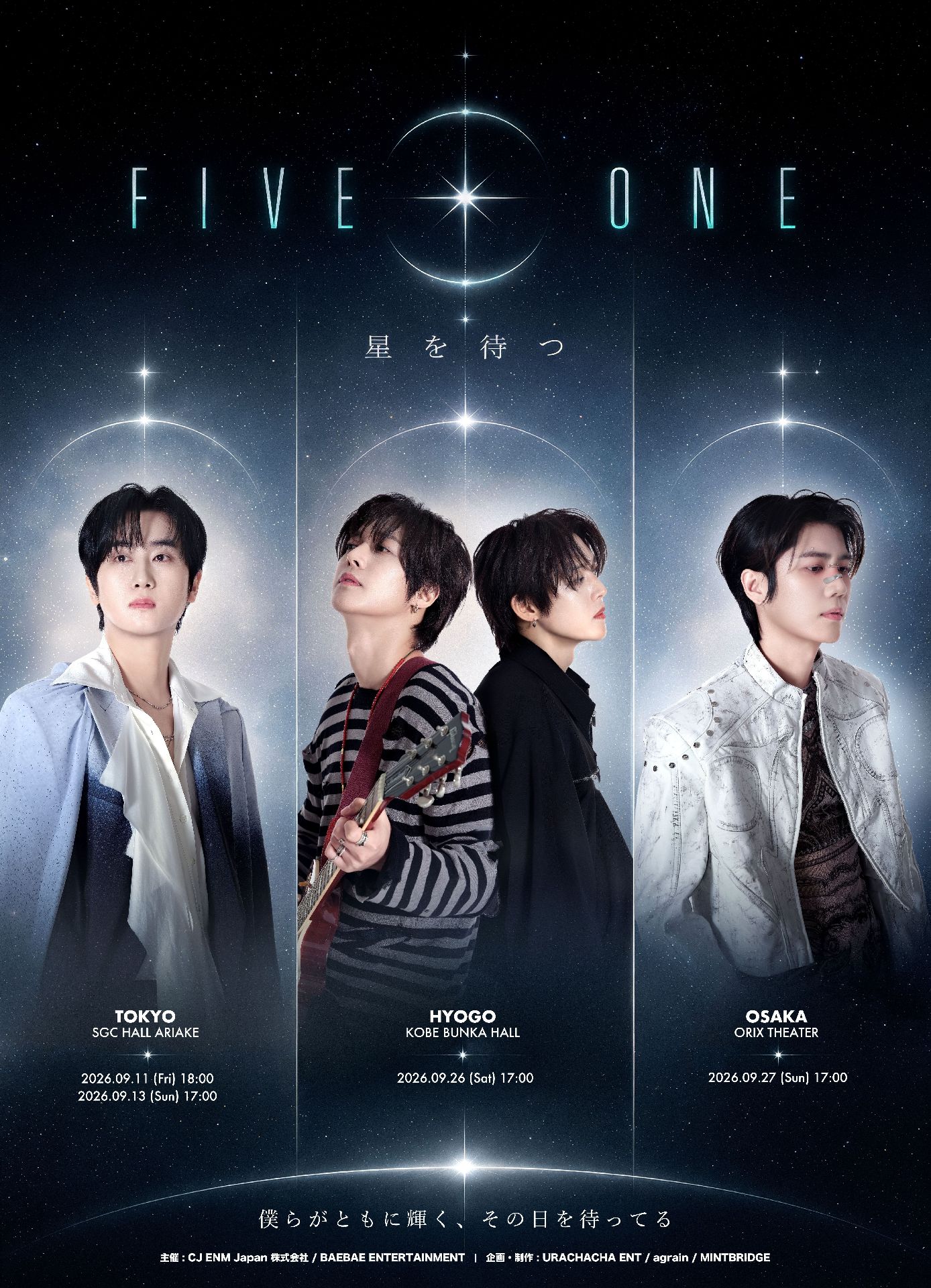 2026 FIVE O ONE in JAPAN:星を待つ