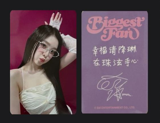 IRENE 熊寶北京簽售卡 中文卡背