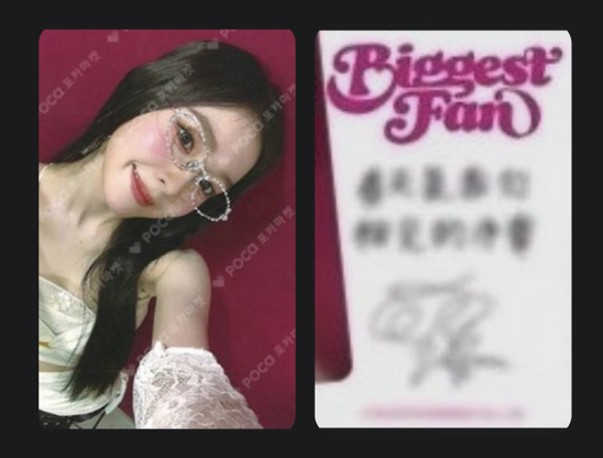 IRENE 熊寶上海簽售卡 中文卡背