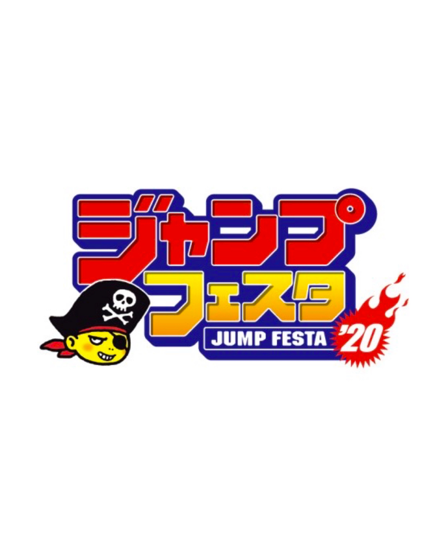 Jump Festa 2020