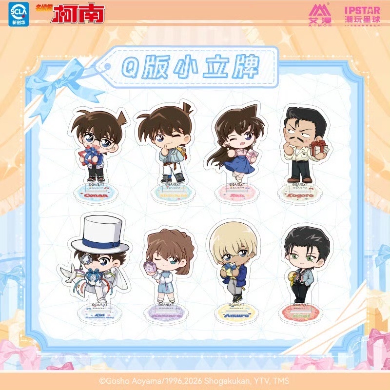 Q版