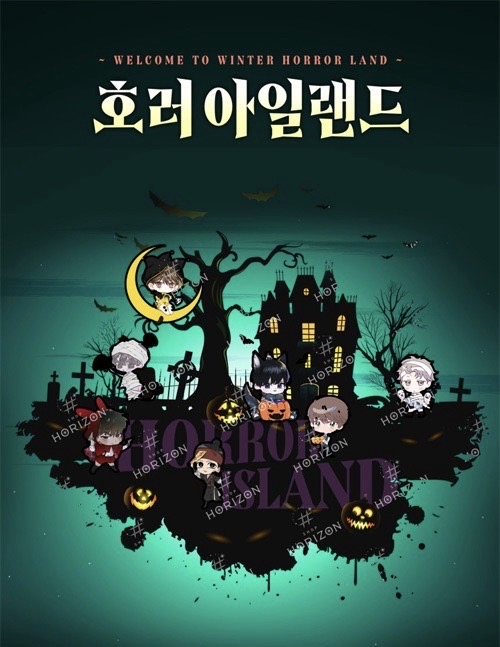 Horror Island 2023 keyring