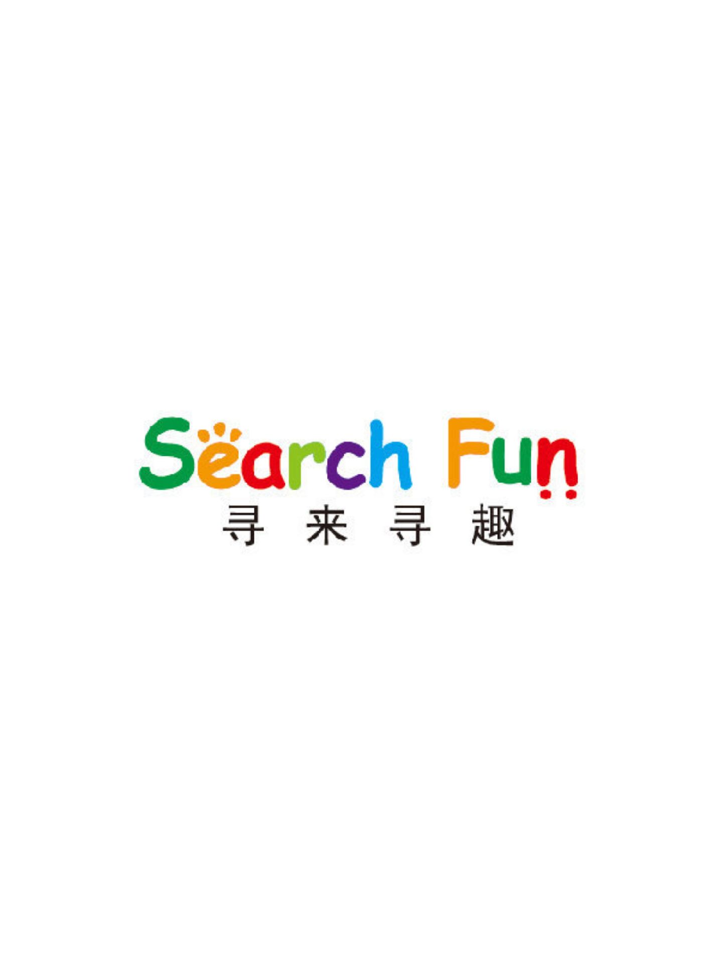 Search Fun 尋來尋趣