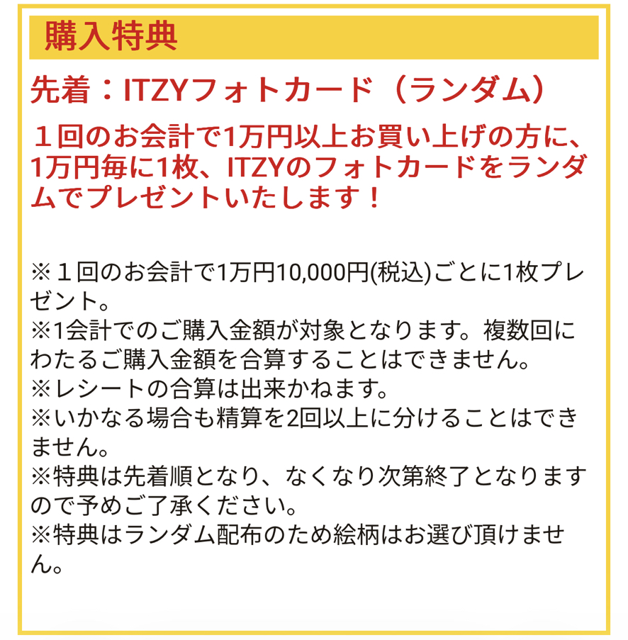 日本同步發售
