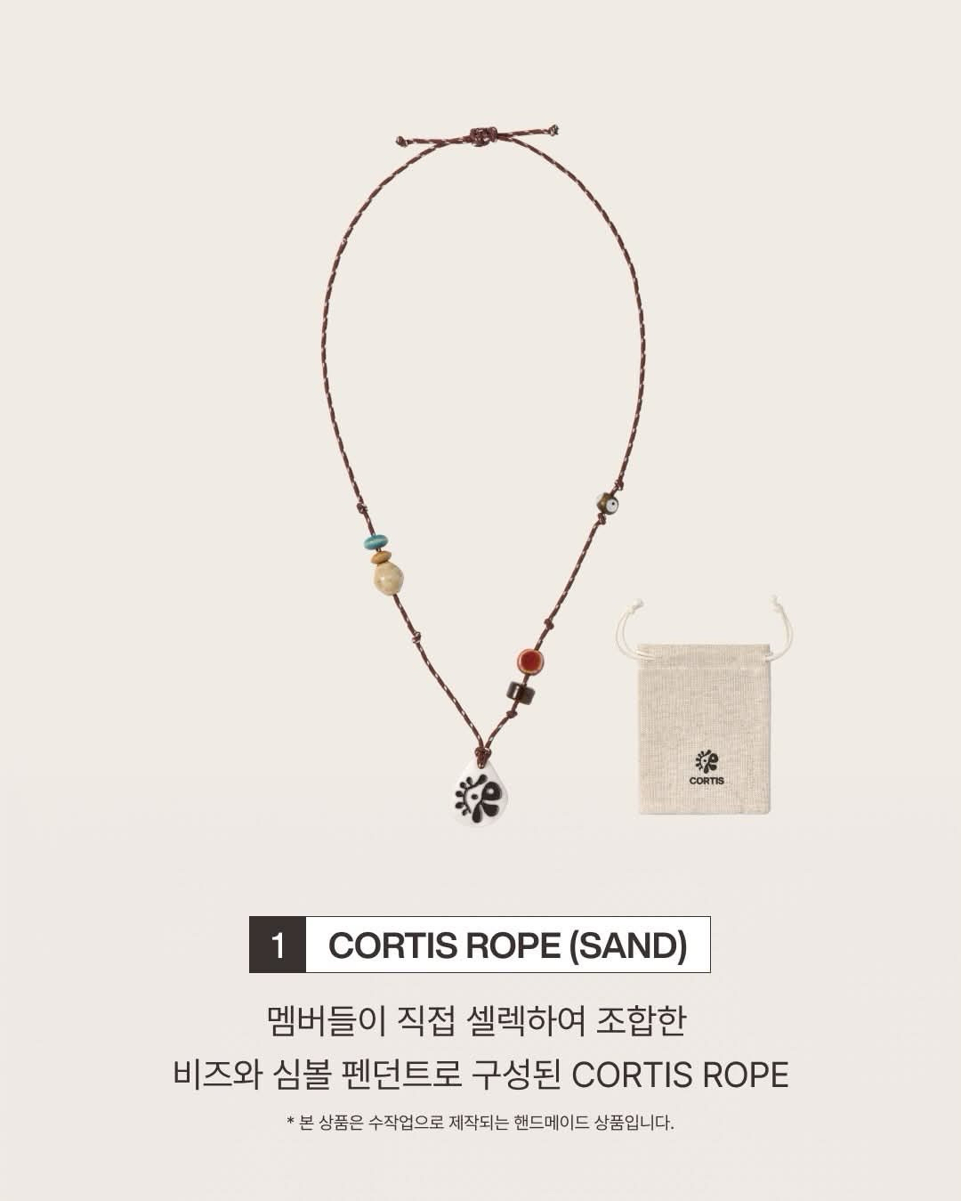cortis生日場周邊 已購買到❗️