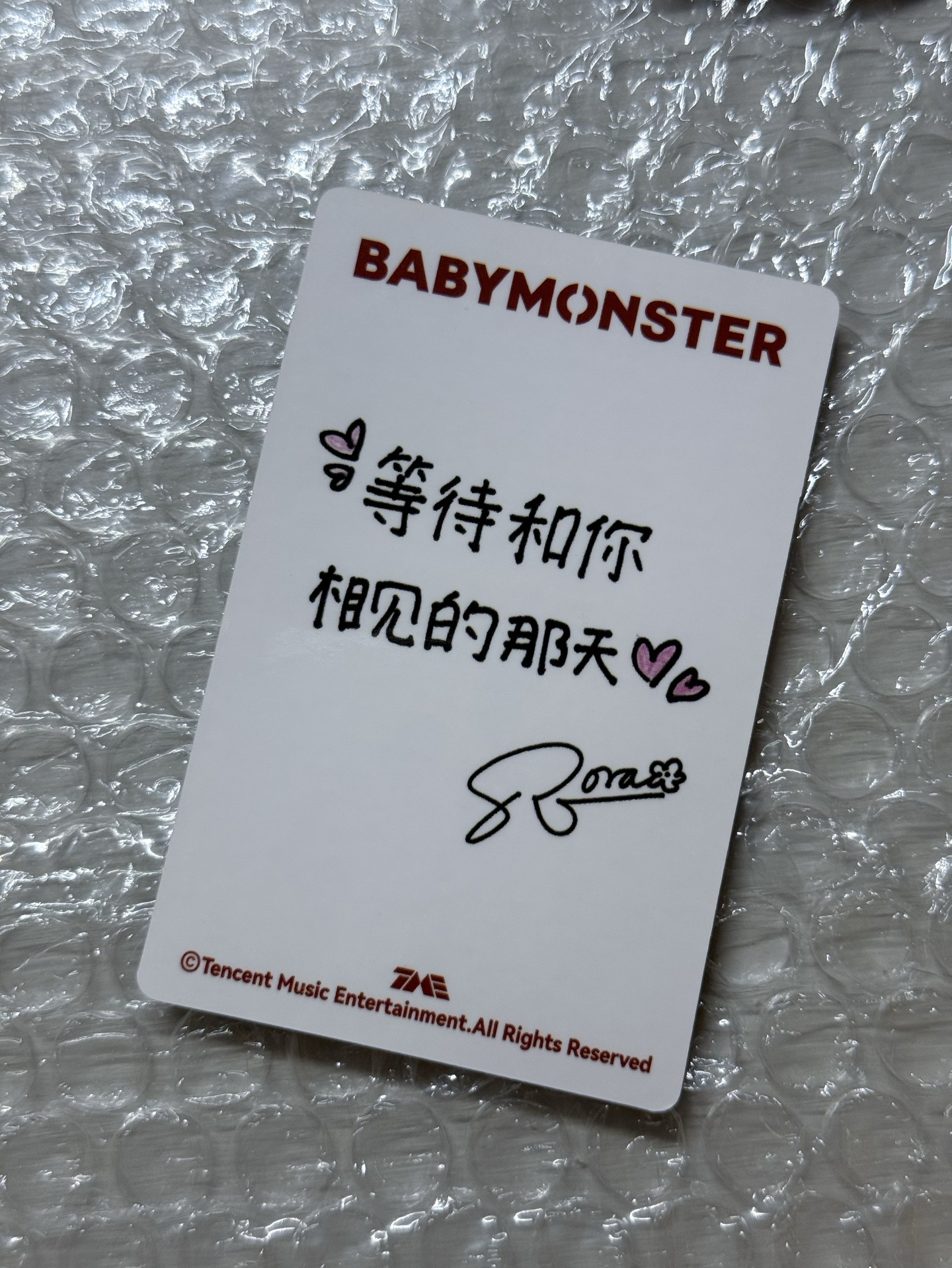 tme茶 中文卡背