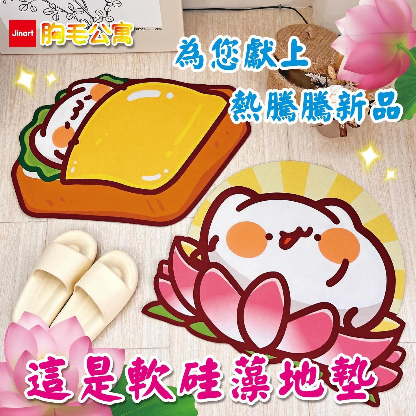 2024年3月預購