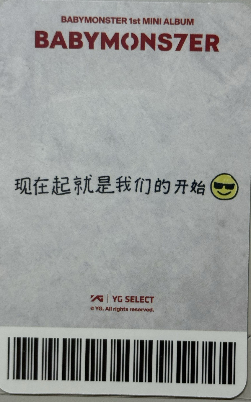 中區茶 中文卡背