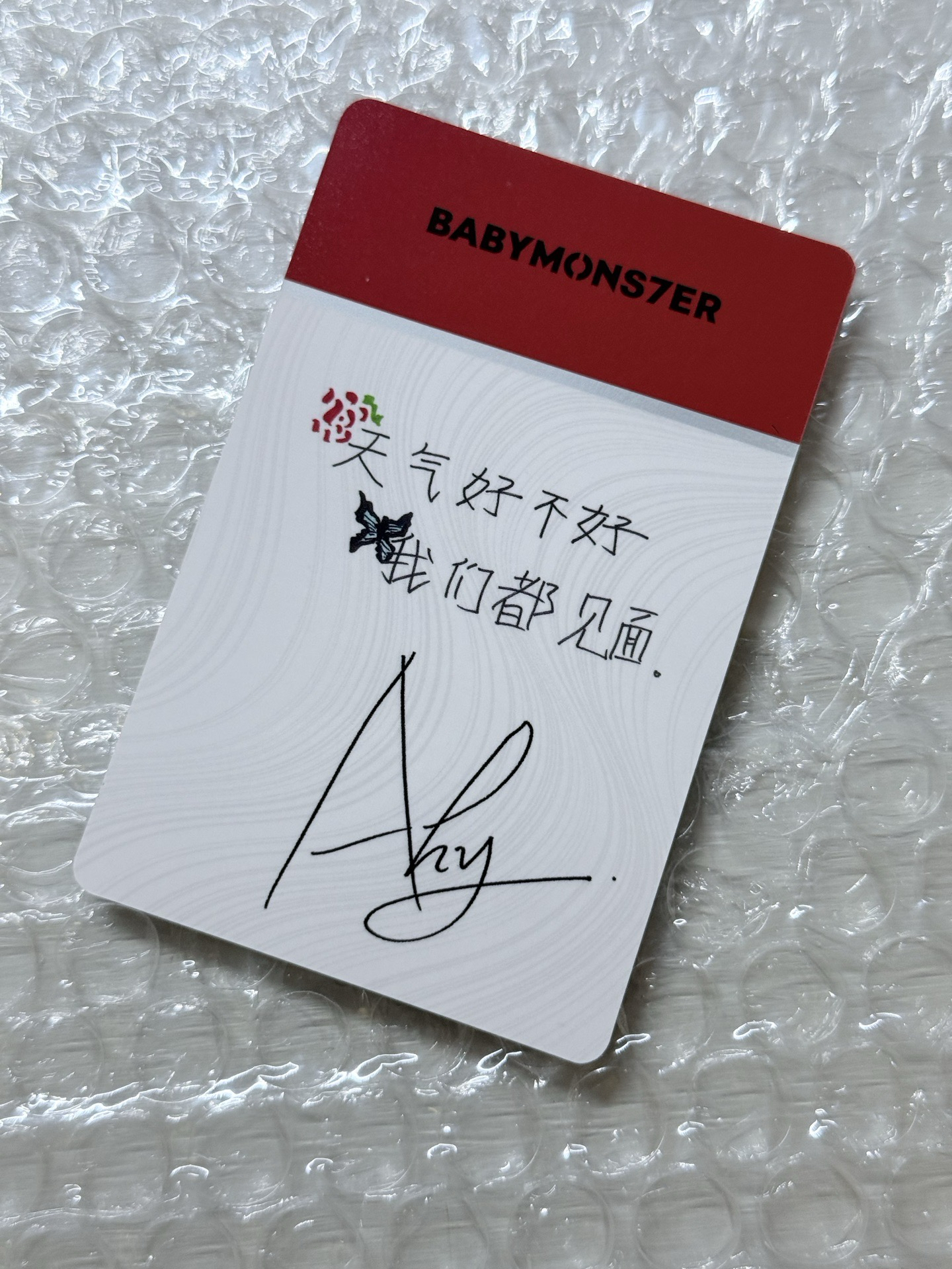 貓爪賢 天氣好不好我們都見面