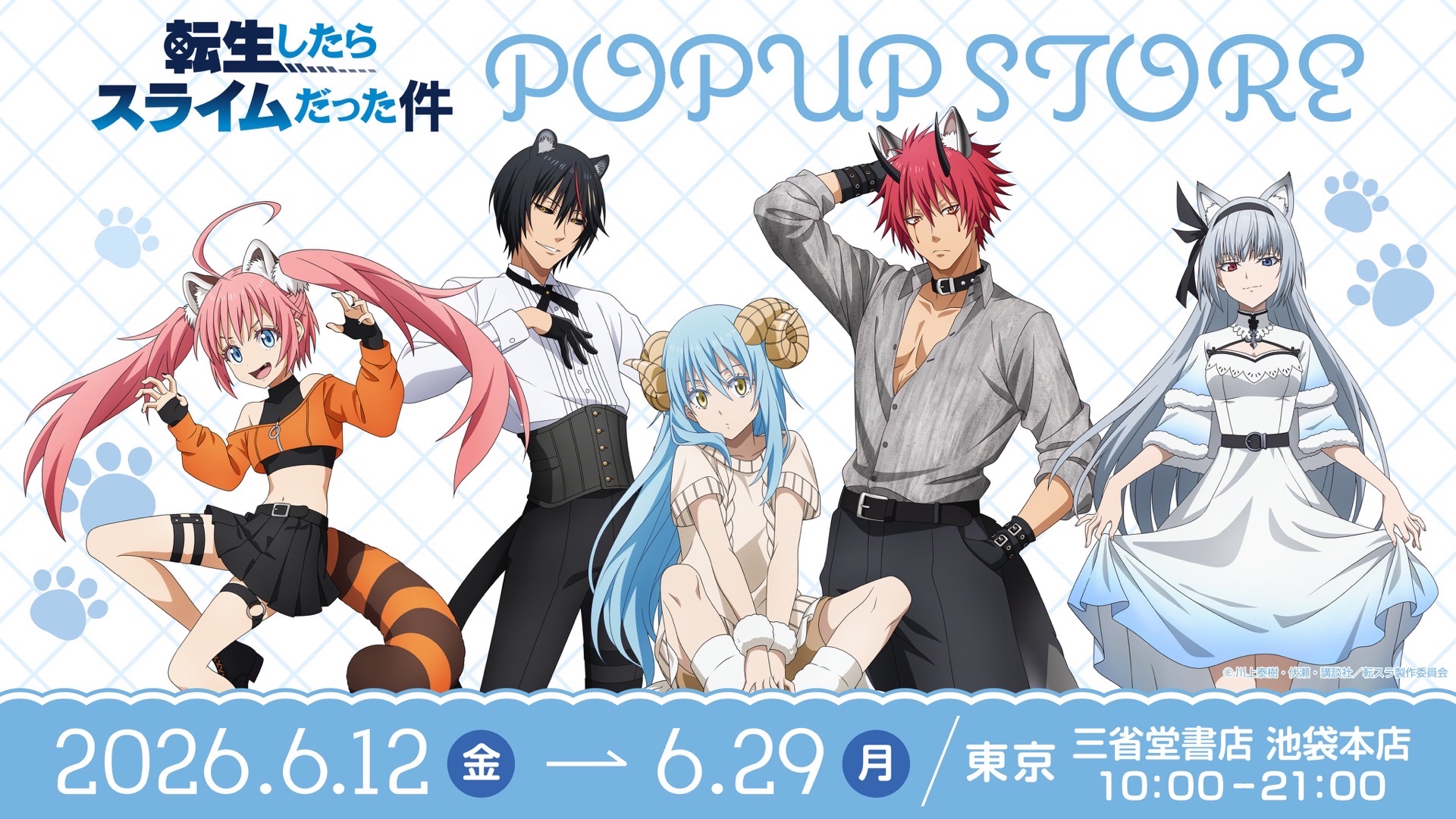 アニマル ver. POP