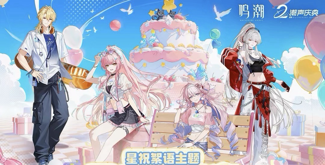 星祝絮語