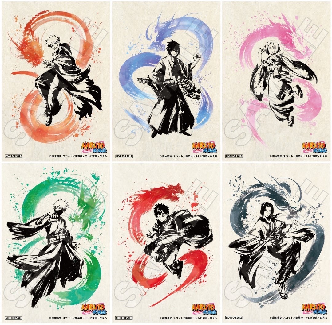 流墨龍