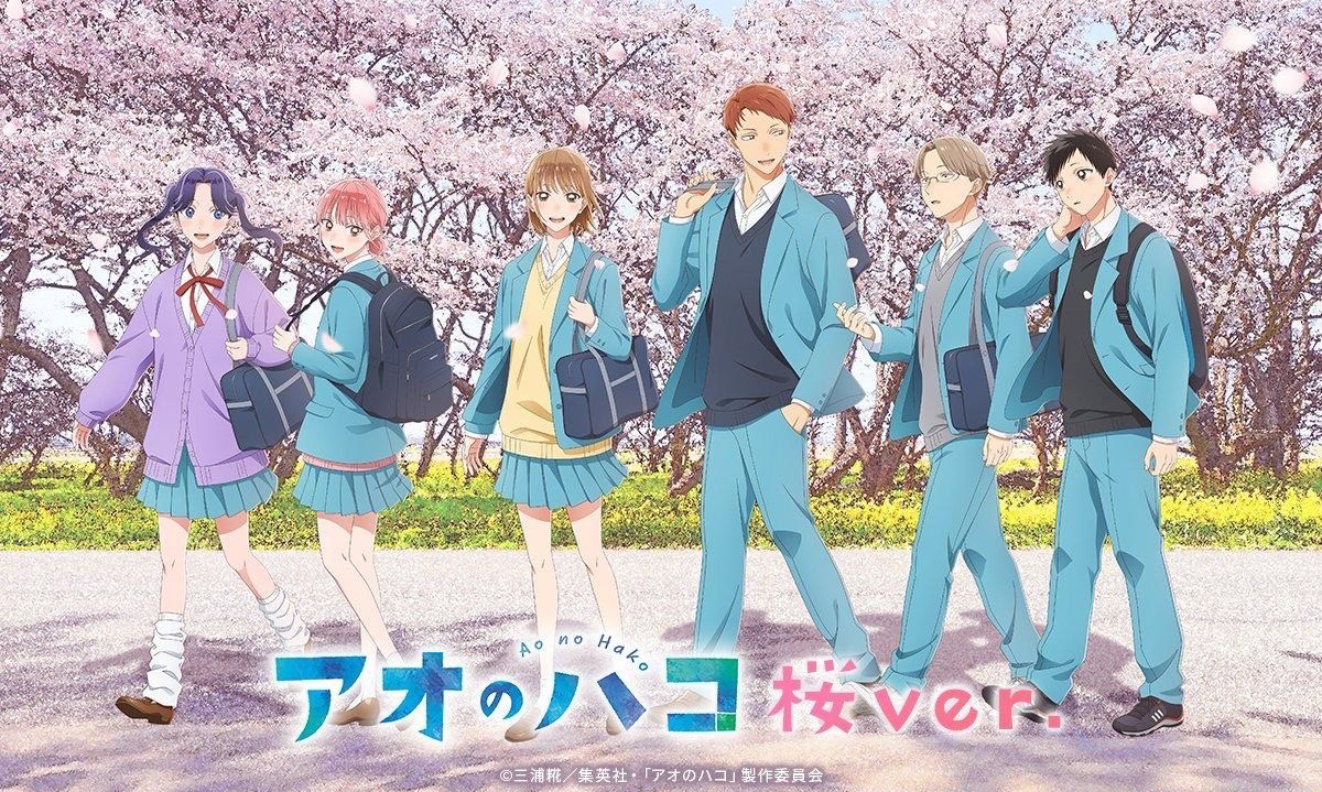 櫻花ver.