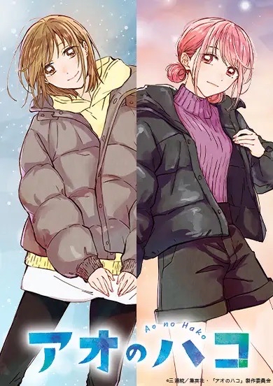 冬季ver.
