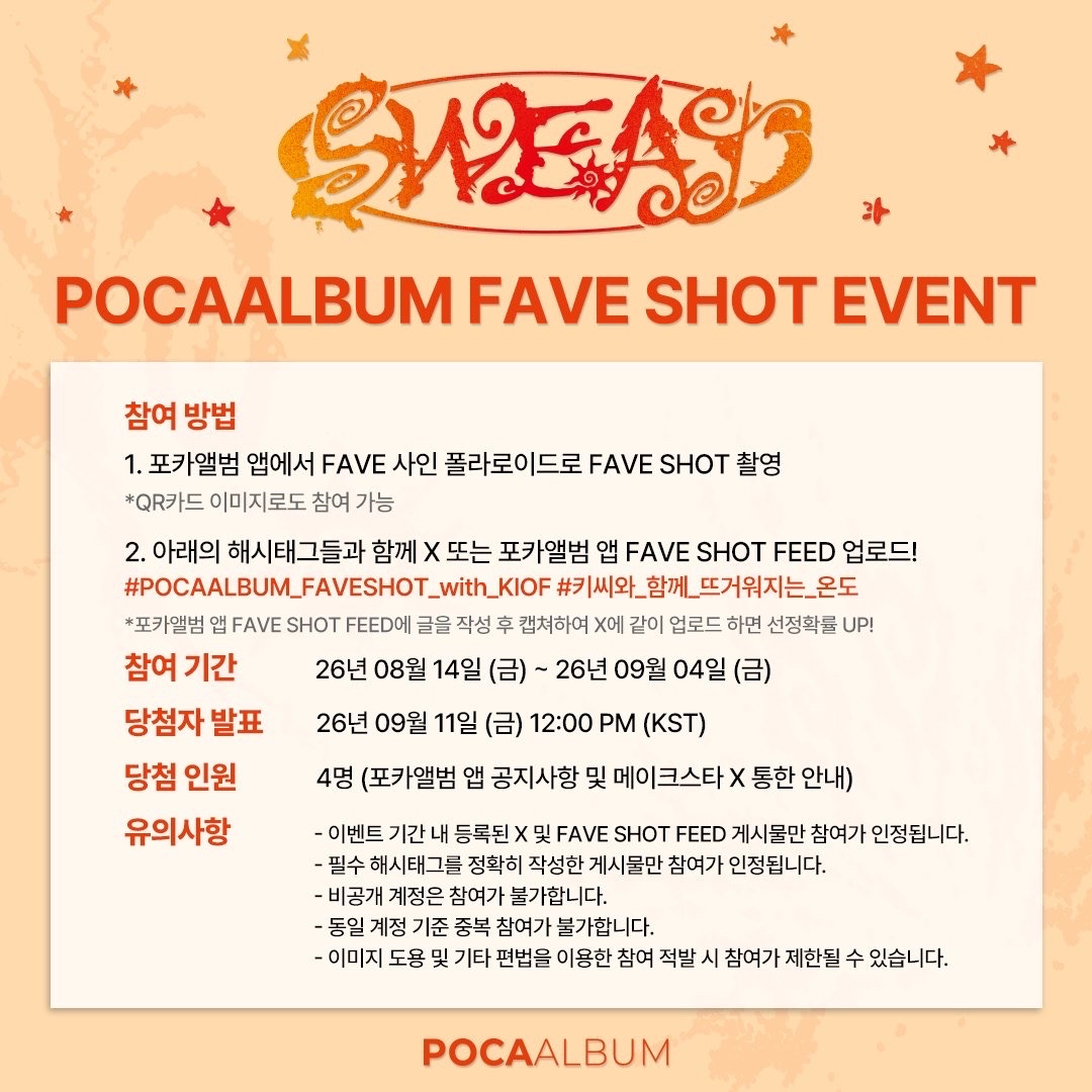 POCAALBUM FAVE SHOT EVENT