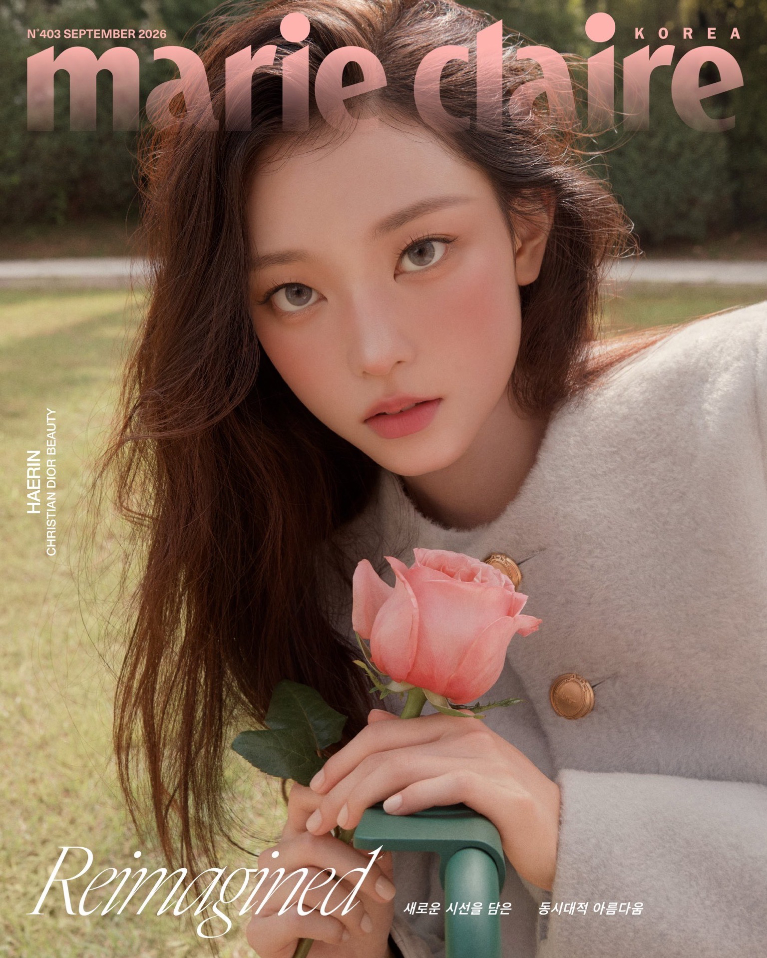HAERIN Marie Claire 9月雜誌預購
