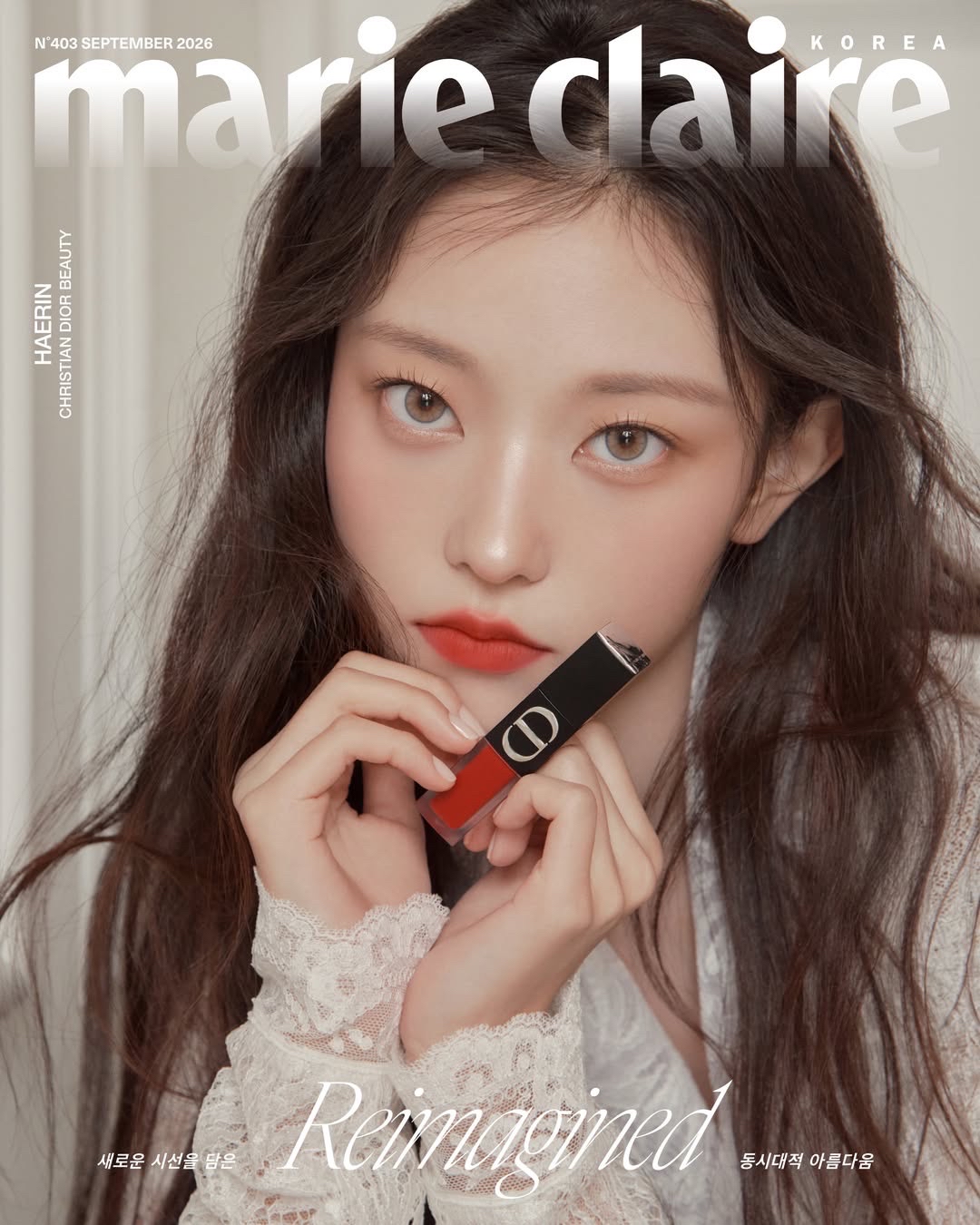 HAERIN Marie Claire 9月雜誌預購