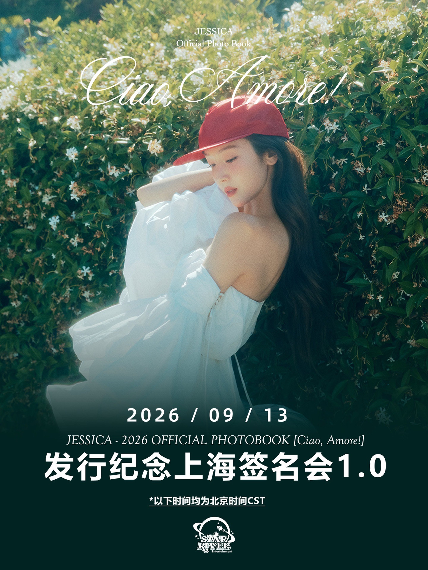 sr 簽售卡