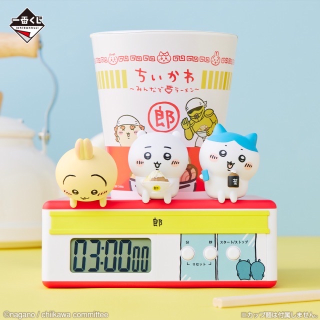 A賞 料理計時器