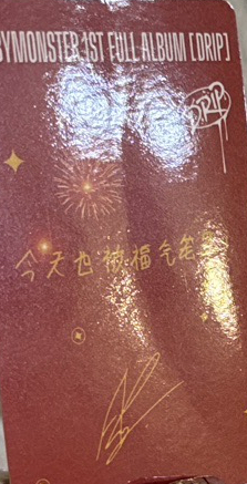 福袋賢