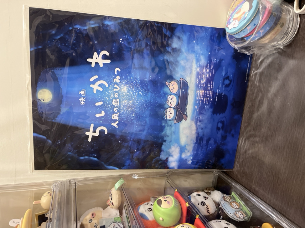 芝麻