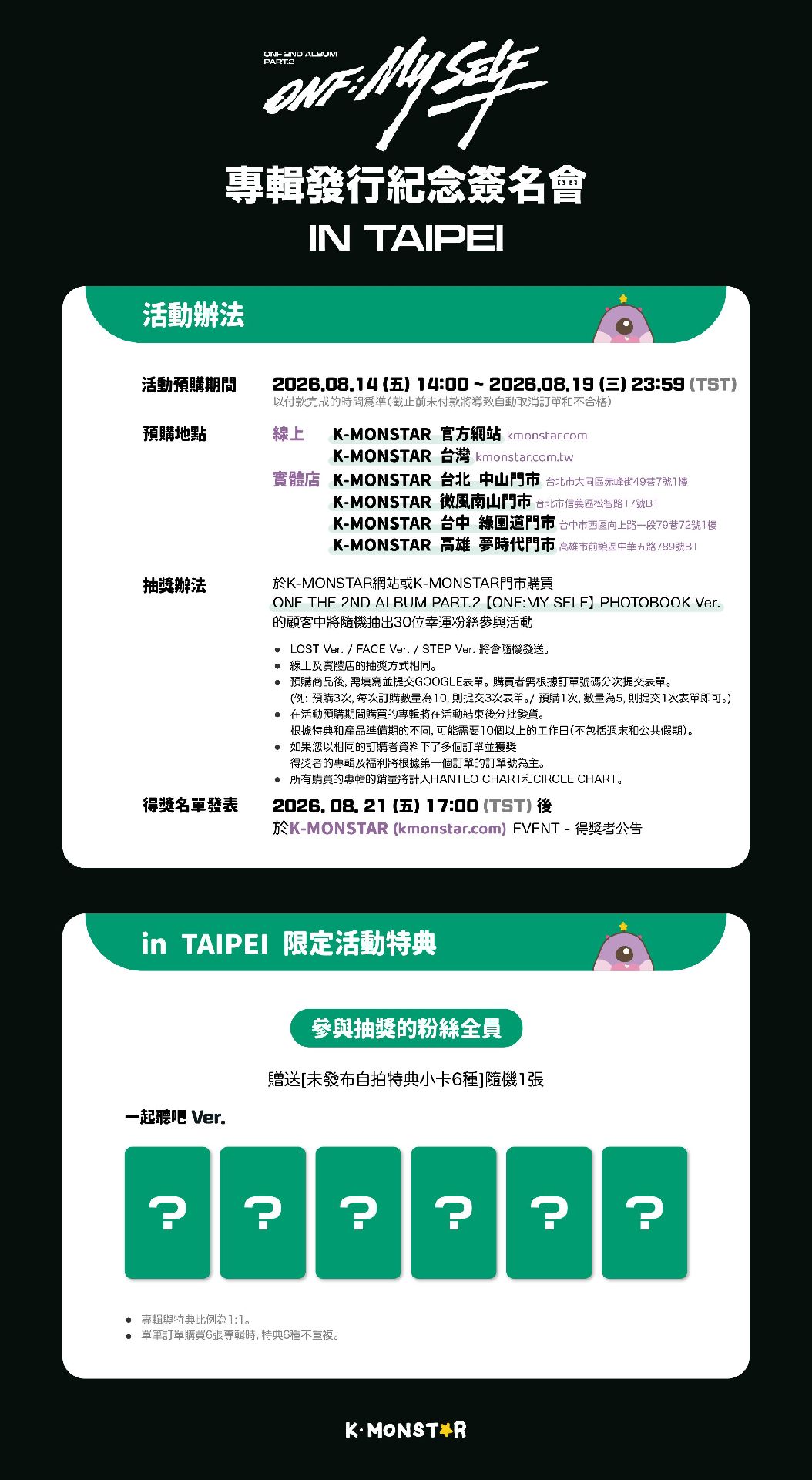 台北1.0