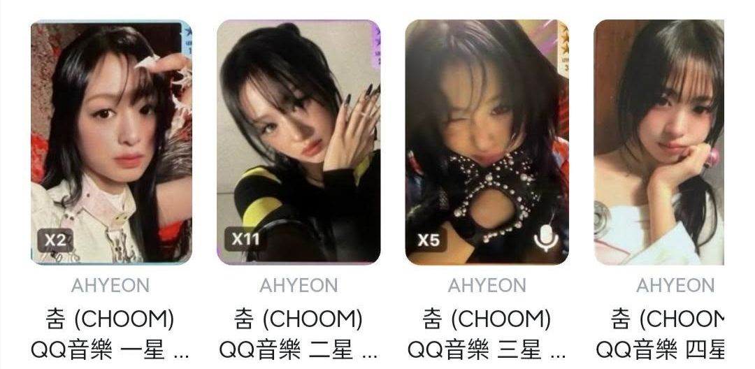 賢1~4星卡