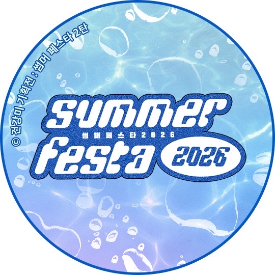 SUMMER FESTA 2026