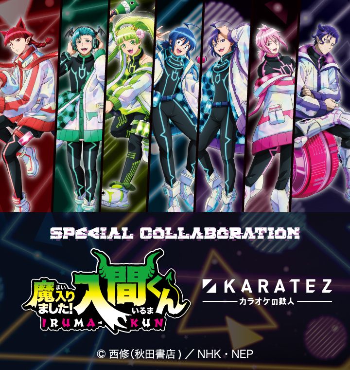 KARATEZ 聯名vol.4 [賽博龐克ver.]