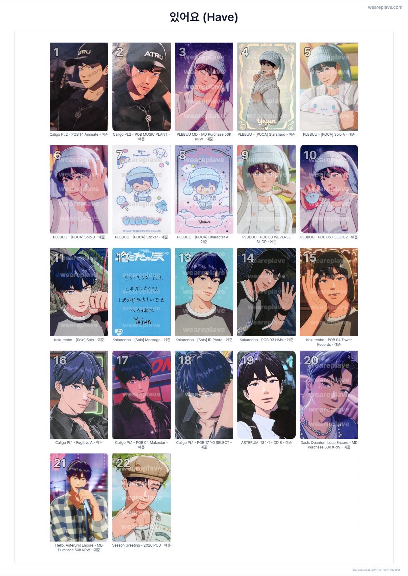 Plave 藝俊💙小卡、海報、貼紙專區