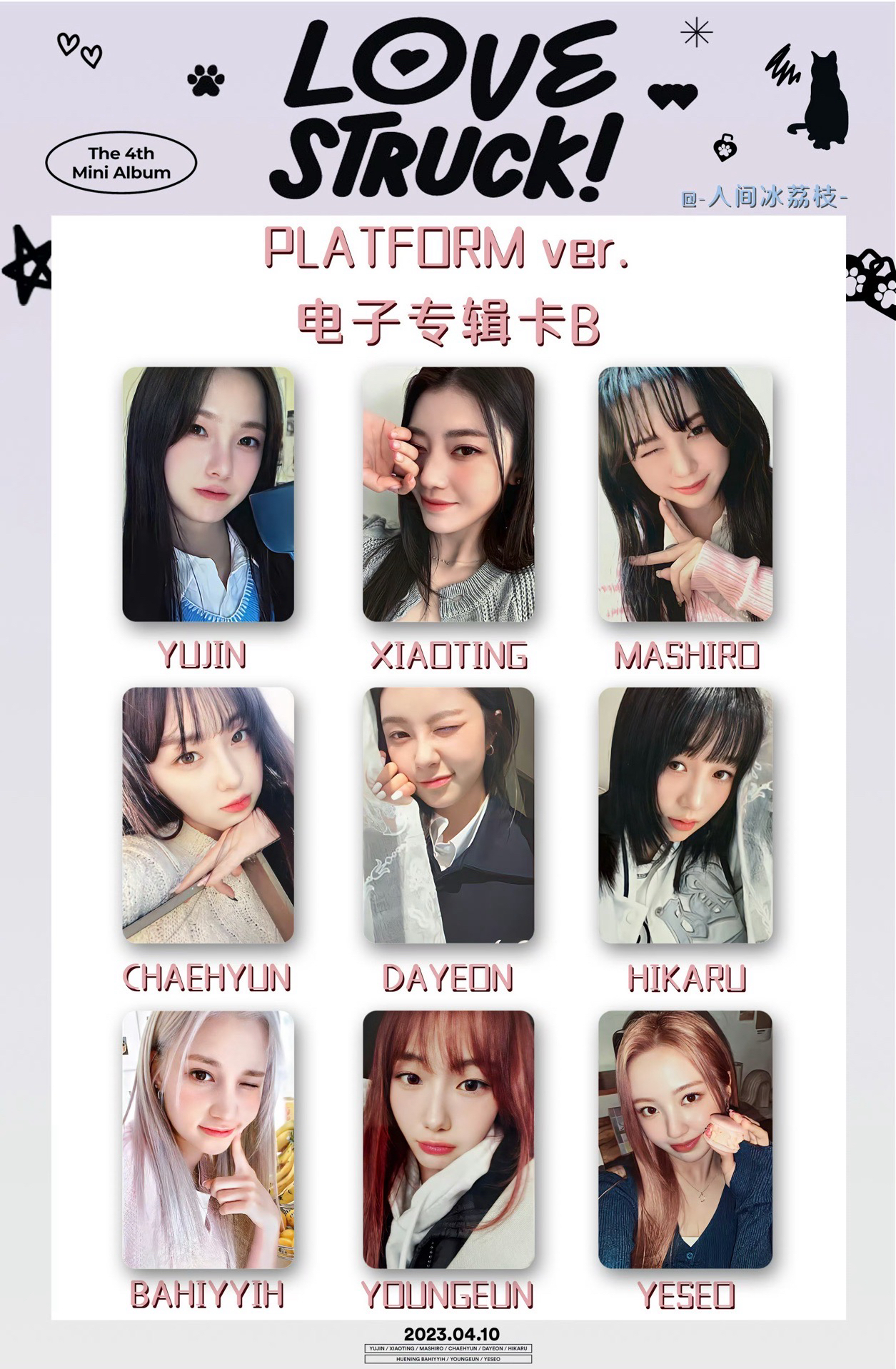 專輯內容物 PLATFORM ver.
