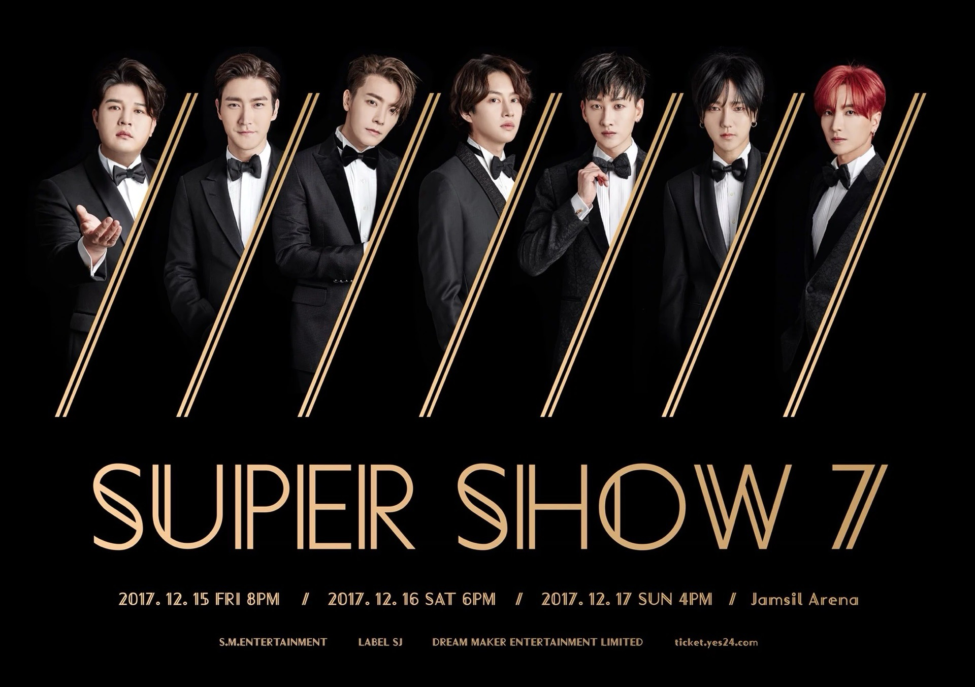 SUPER SHOW 7 - 世界巡迴演唱會