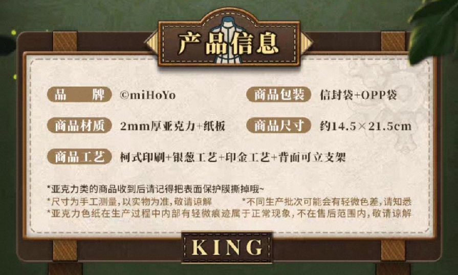 壓克力色紙