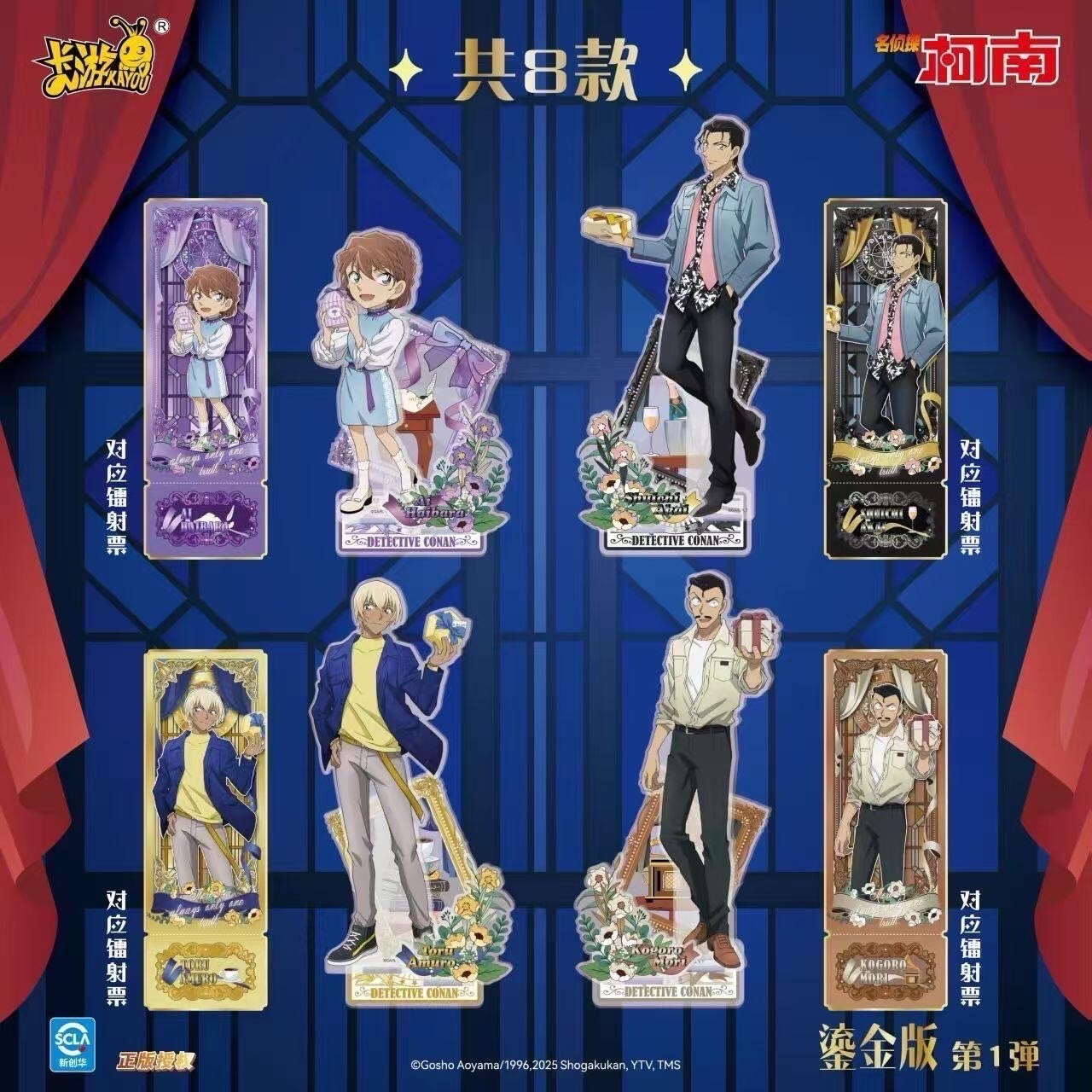 第一彈