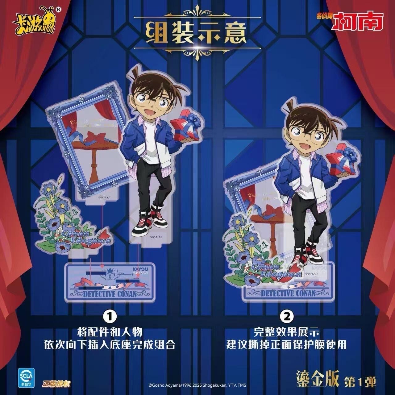 第一彈
