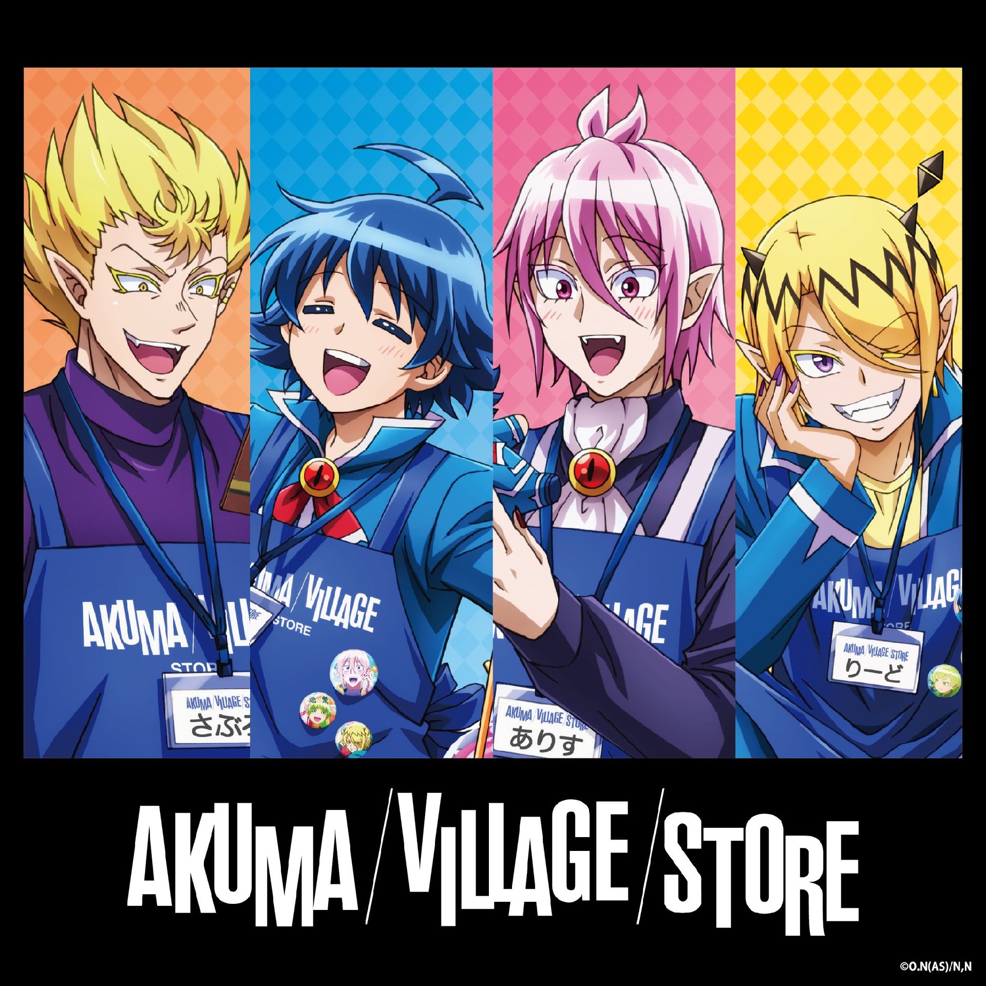 AKUMA / VILLAGE / STORE [店員 ver.]